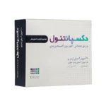 عنوان محصول مورد نظر